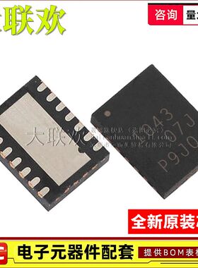 大联欢 TCAN1043DMTRQ1 GDMTRQ1 HGDMTTQ1 HGDRQ1 VSON14全新原装