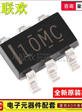 大联欢 REF3430/3433/3450QDBVRQ1 SOT23-6 电压基准 IC芯片
