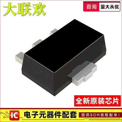 全新原装芯片一站式配单