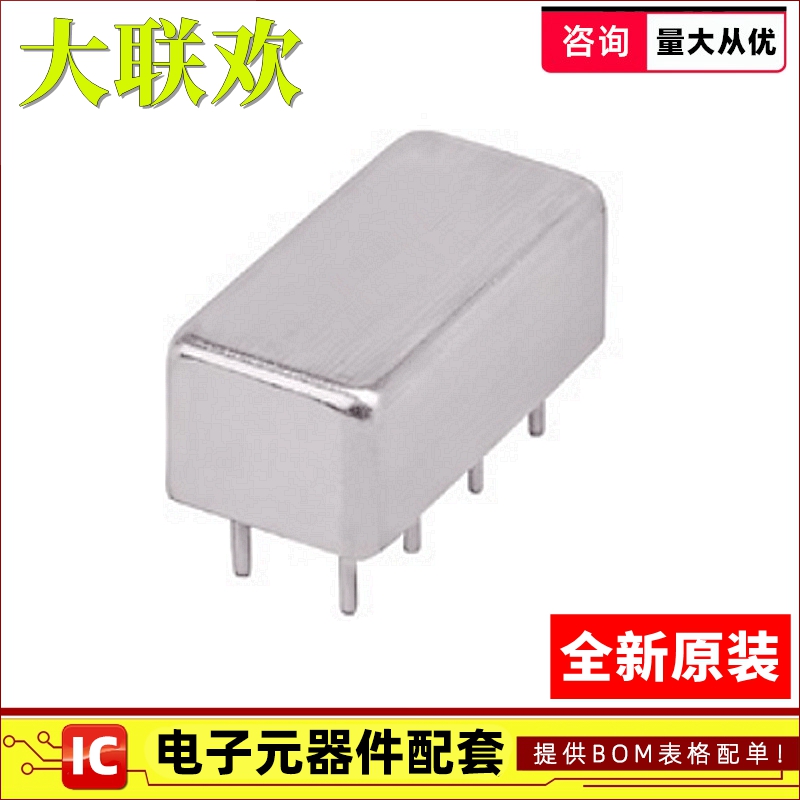 RF射频混频器全新原装