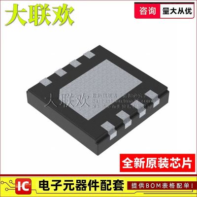 大联欢 LM5008 5009 5109 ASD SDC BSD ASDX SDCX /NOPB 全新原装