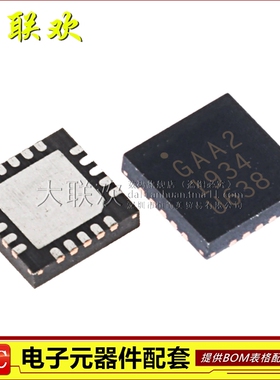 大联欢 SX1508BIULTRT 丝印GAA2 QFN-20 全新原装