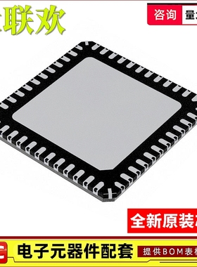 TLE9261BQX TLE9262BQX TLE9263BQX VQFN-48 接口IC 全新原装