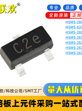 HSMS-2812-TR1G 2800 2802 2805 2820 2822 2825 BLKG 射频IC芯片
