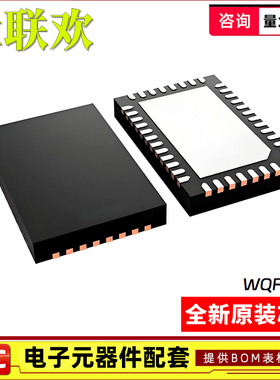 TUSB1044/1064/544/564/1042/1044/1046IRNQR RNQR USB转换IC芯片