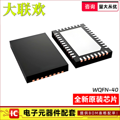 正品原装USB转换IC芯片