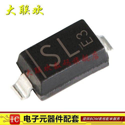 大联欢 1N5819HW-7-F SOD-123 贴片 丝印SL 40V/1A 肖特基二极管