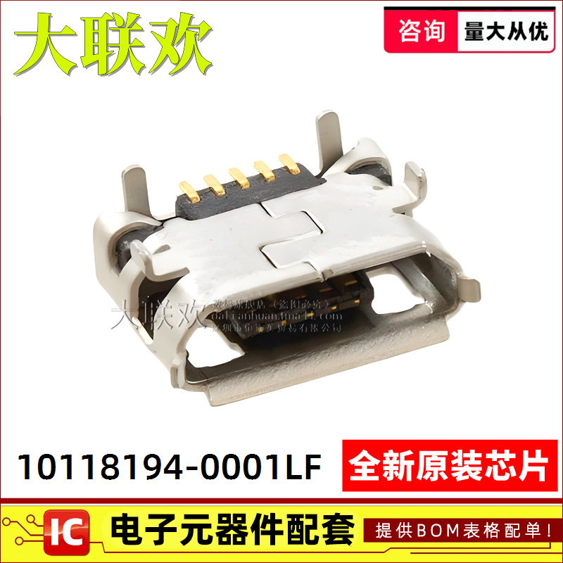 USB，DVI，HDMI 连接器 欢迎详询！