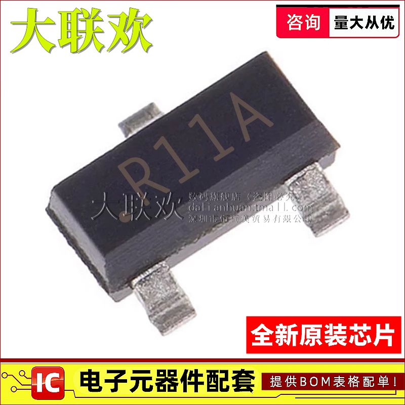 正品原装电压基准IC芯片