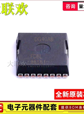FDBL86062-F085 FDBL86361 FDBL86063 HPSOF-8 MOS场效应管 芯片