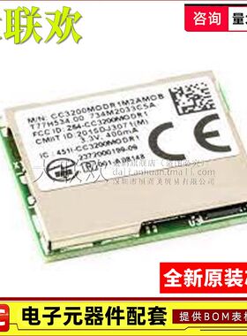 CC3100 3120 3135 3225MODR11MAMOBR MODRNMMOBR MODSF12MOBR