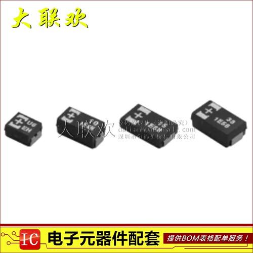 大联欢 16TQC100MYF 100UF 16V 2917/7343D型薄 全新原装