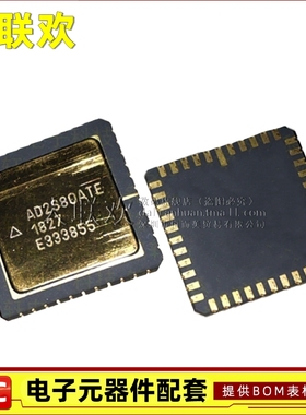 大联欢 AD2S80ATE PLCC-44 AD2S80AUD CDIP-40 转换器 全新原装