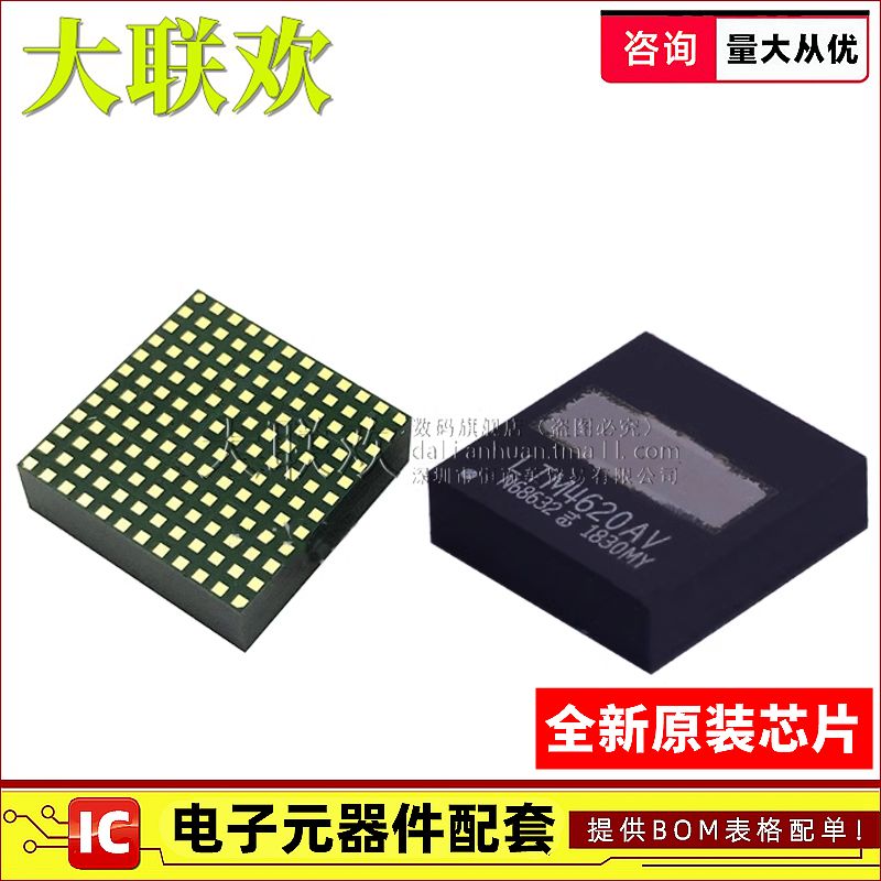 大联欢 LTM4620AIV 4628 4630 4622 4623IV EV V AEV LGA全新原装