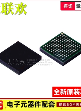 【大联欢】MK64FN1M0VDC12 XFBGA-121 集成电路 IC芯片 全新原装