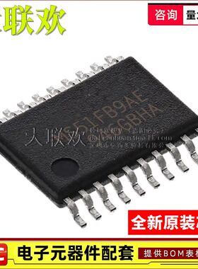 大联欢 MS51 FB9AE FC0AE PC0AE XB9AE TSSOP20 LQFP32 QFN20原装