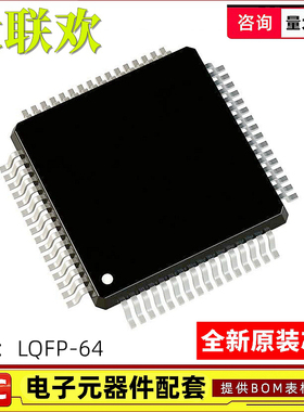 大联欢 STM32L476RGT6/QGI/VGT/RET/ZET/ZGT/RCT/VET6 单片机芯片