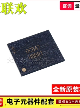 【大联欢】MTFC4GMWDM-3M AIT TFBGA-153 集成电路 IC芯片 全新原