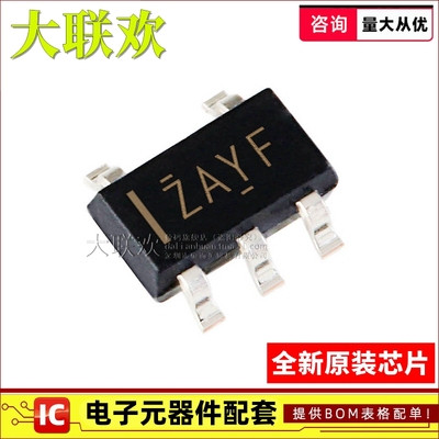 正品原装贴片比较器ICXP