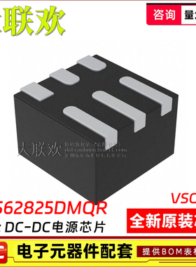 10个 TPS62825DMQR 62826 62827ADMQR DMQ ADMQ VSON6 全新原装