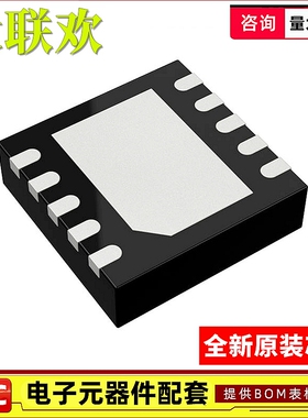 10个 SY7219DBC 7203 7304 7901 8035 7301 6875 ADBC 电源IC芯片