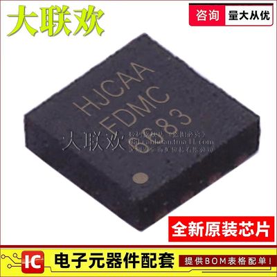 大联欢 FDMC6683/7692/7696/8010/8030/8200/8622/8878/8884 原装