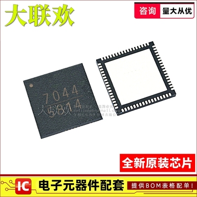 正品原装时钟频率合成器IC芯片