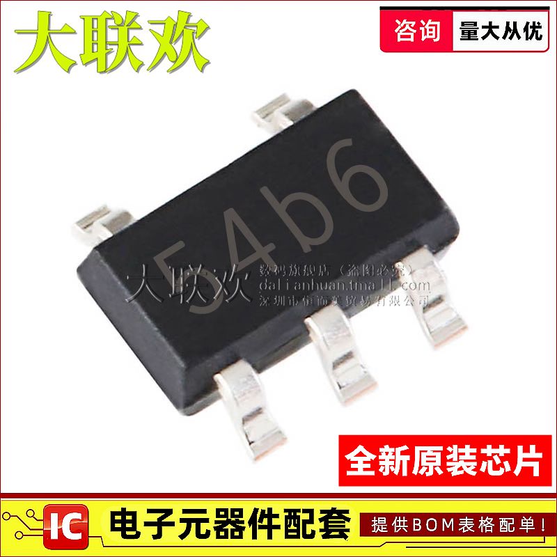 大联欢 TP4054/4055/4056X/4057/4059/4351B/4056E-42-ESOP8 原装