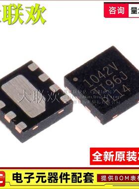 大联欢 TCAN1042 1044 1051 VDRBRQ1 HVDRBRQ1 HGVDRBRQ1 HDRBRQ1