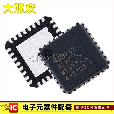 大联欢 AD8332ACPZ 8364 8376 9102 9106 BCPZ LFCSP-32 全新原装