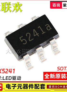 50个 QX5241 QX5305 QX7136 QX7138 QX9920 QX7135E35 QX2303L50F