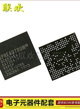 大联欢 SC7731C BGA 全新原装