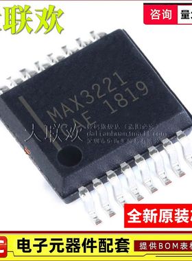 5个 MAX3221CAE MAX3226 3232ECAE EEAE EAE SSOP-16 全新原装