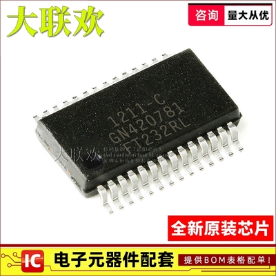 正品原装FT232RLUSB转换芯片