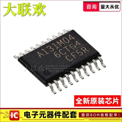 正品原装模数转换器芯片