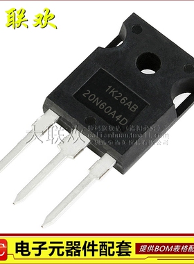 大联欢 HGTG20N60A4D G20N60A4D TO-247 全新原装