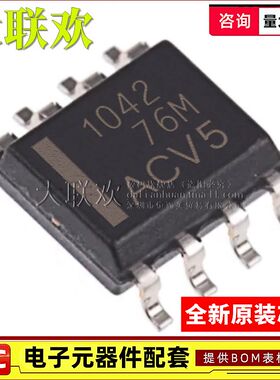 大联欢 TCAN1042 TCAN1051 HDR HVDR HGDR HGVDR HD HVD 全新原装