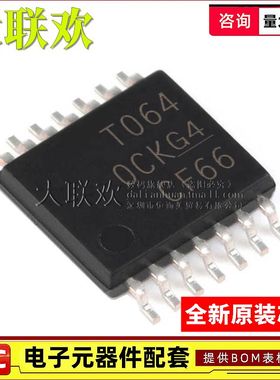 大联欢 TL064CPWR TL074CPWR TL084CPWR CPW C TSSOP-14 全新原装