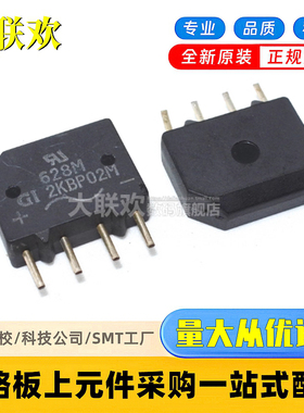 直拍 原装现货 2KBP02M 2A 200V ZIP-4P 4脚 桥堆 扁桥 排桥