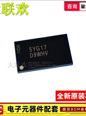 原装 MT53D1024M32D4DT-053 WT:D VFBGA-200 D9WHV 存储器 IC芯片