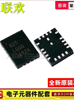 大联欢 LT3033EUDC 8614 8640 8641 3807 3891 QFN-20 全新原装