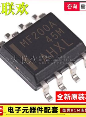 大联欢 SN65MLVD200 201 206 ADR BDR DR AD BD D SOIC8 全新原装