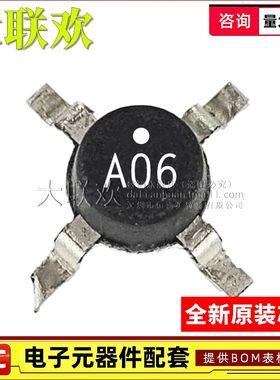 大联欢 MAR-6SM+ SM MAT01AH AHZ MAT14ARZ AR 全新原装