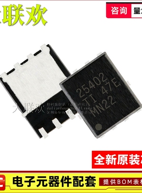 10个 CSD25402Q3A 25310 19538 19537 18543 25404 Q2 MOS IC芯片