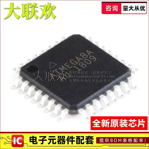 芯片配单全新正品原装