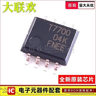 大联欢 TL7700 7702 7705 7712 ACDR AIDR BIDR CPSR-B 全新原装