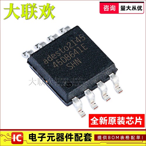 AT45DB641E-SHN2B-T AT45DB641E-SHN-T SOIC-8 存储器 IC芯片