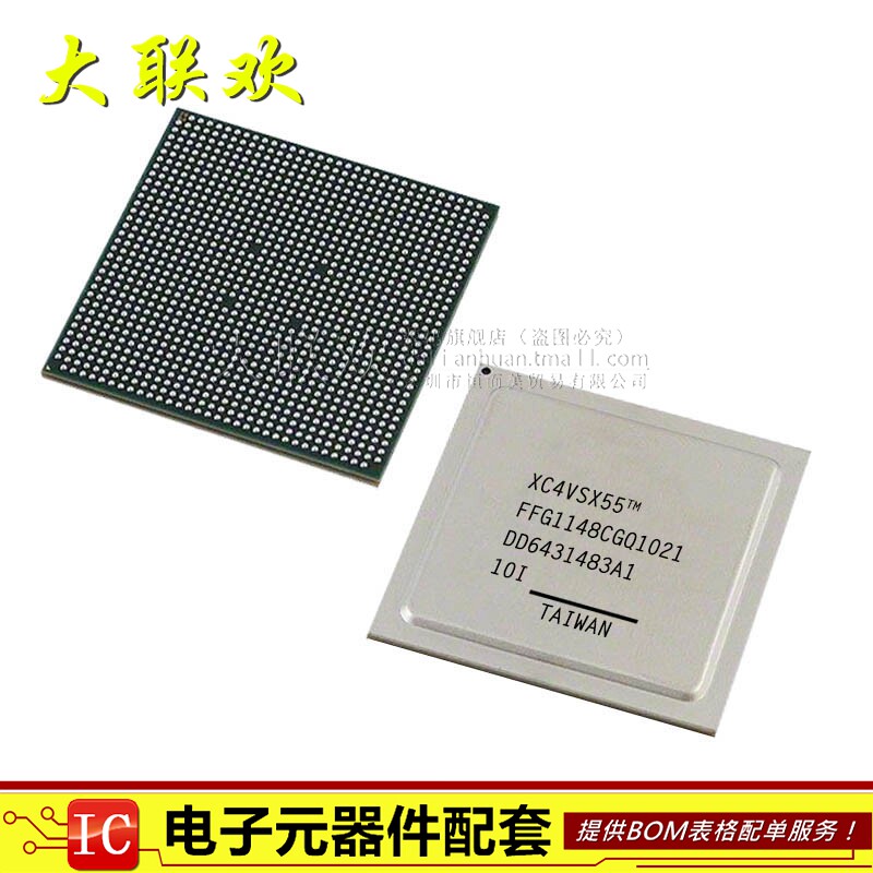 原装丨XC4VSX55-10FF1148I BGA1148 集成 IC芯片在类目 3C数码配件, 电子元器件市场, IC集成电路/电机, 芯片中 - 来自Buy2taobao.com提供专业的淘宝代购服务