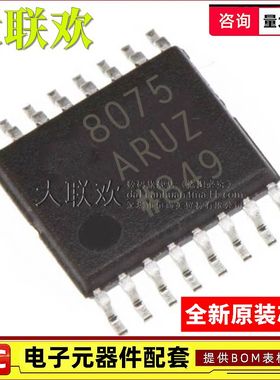AD8075/8309/8346/8564/8362ARUZ-REEL7 ARU TSSOP-16 集成IC芯片