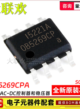 OB5269CPA 0B6563CPA 2500PCPA 2502PCPA 25133JPA 2538AP 电源IC